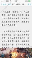 在菲律宾为工作假结婚行的通吗，回国后能不能离婚_菲律宾签证网